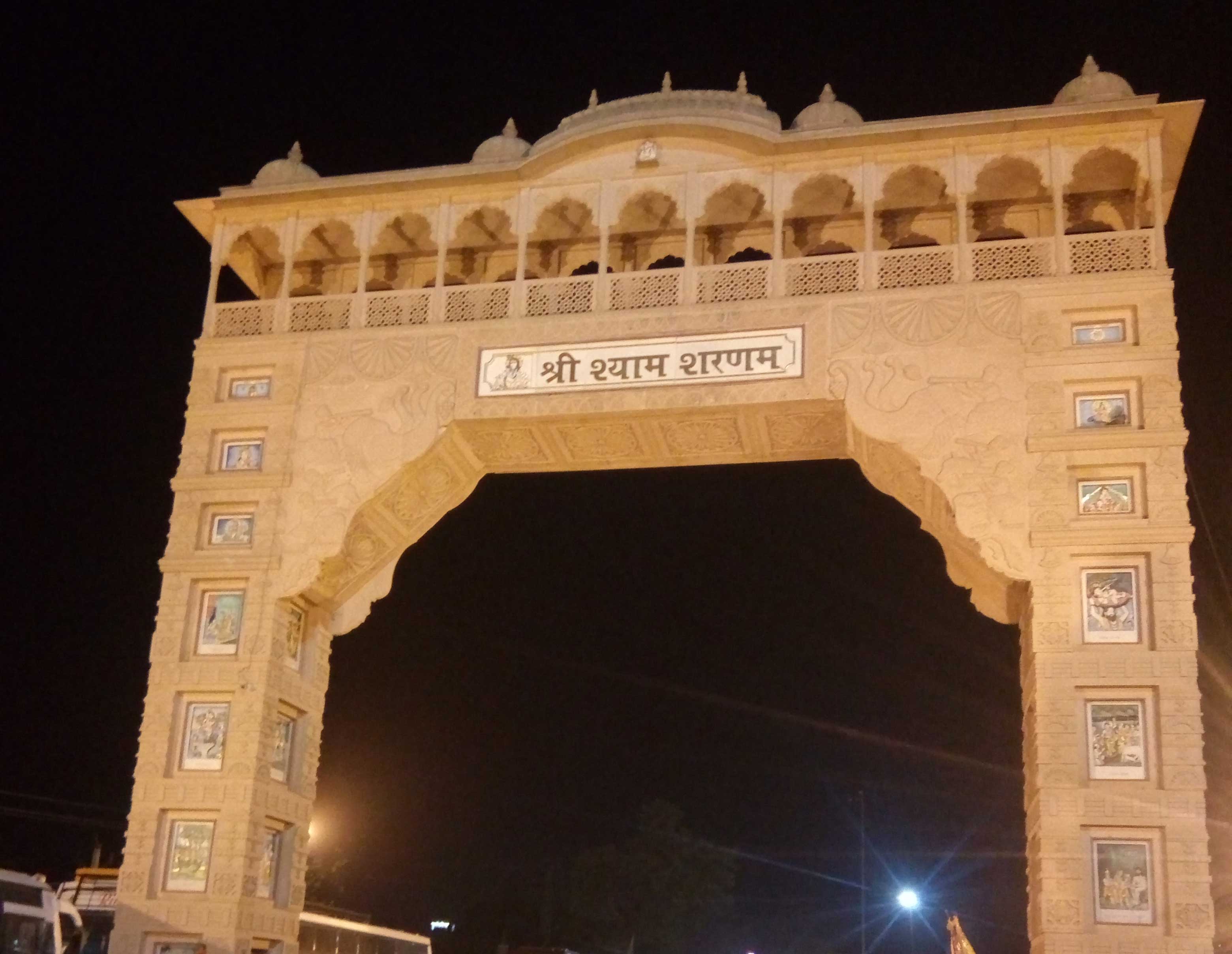 khatu-shyam-ji-darbar